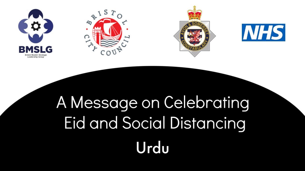 Eid message, Urdu